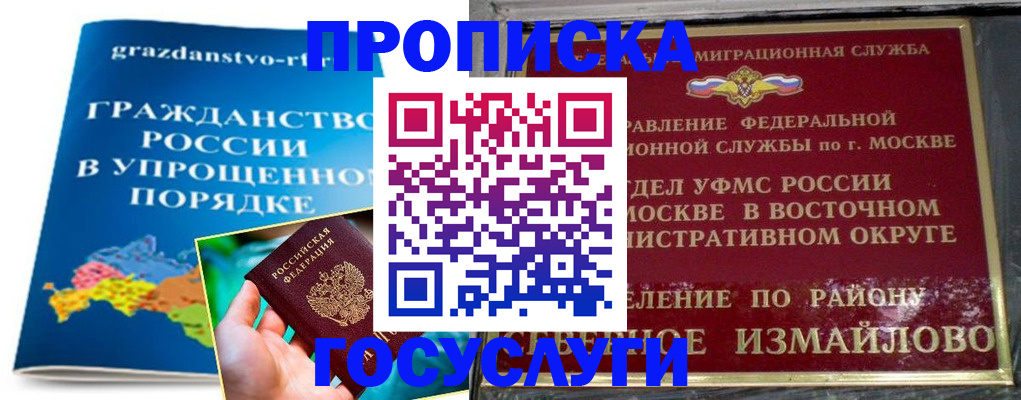 пропишу в квартире в Осинниках
